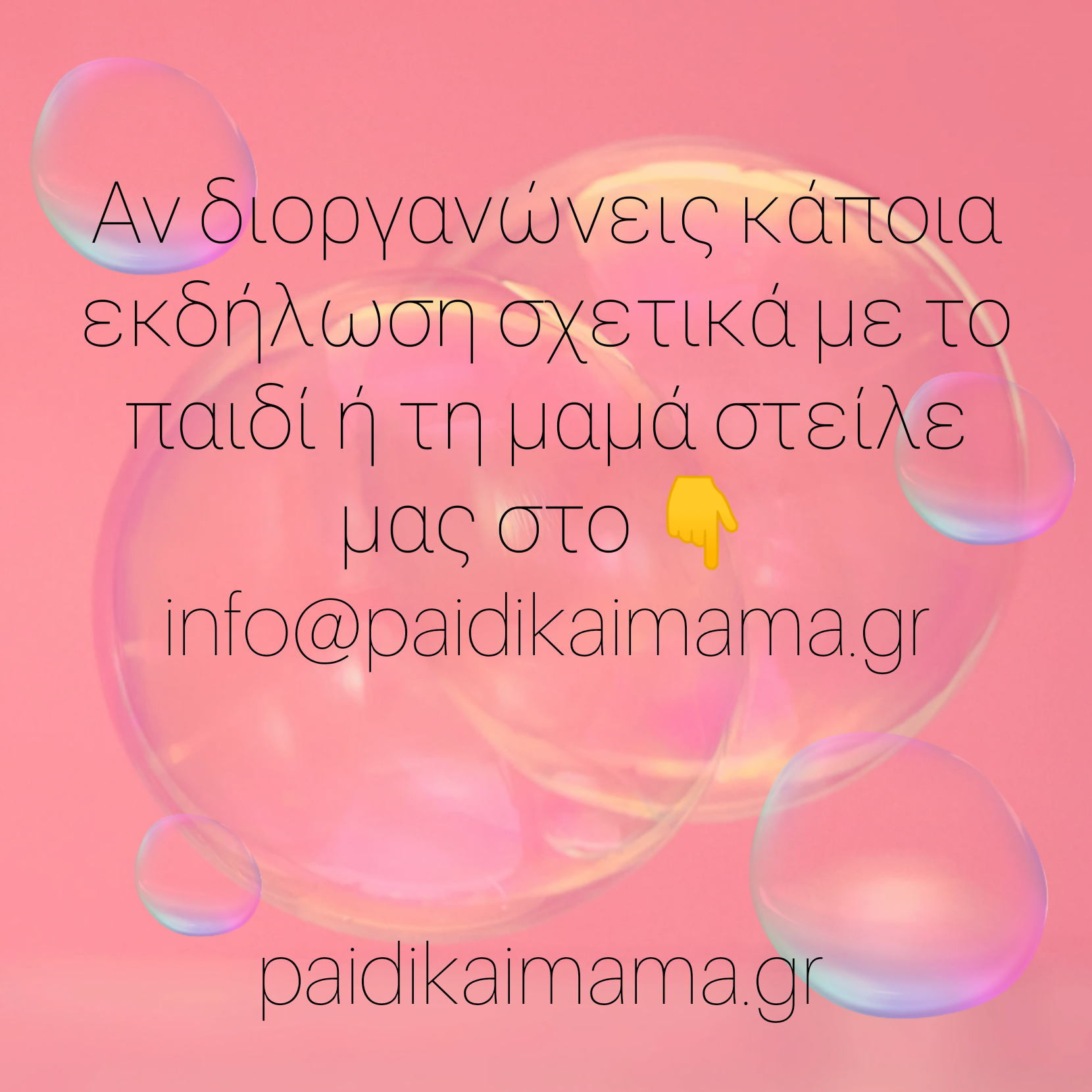 PhotoCollage_20221031_142100274