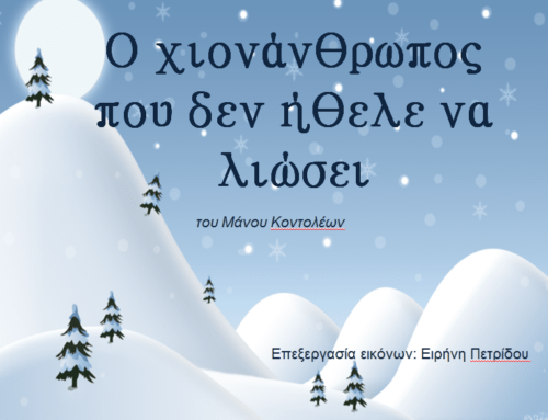 43 Βιβλιοπροτάσεις